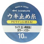 kizakura_oukidome_pe