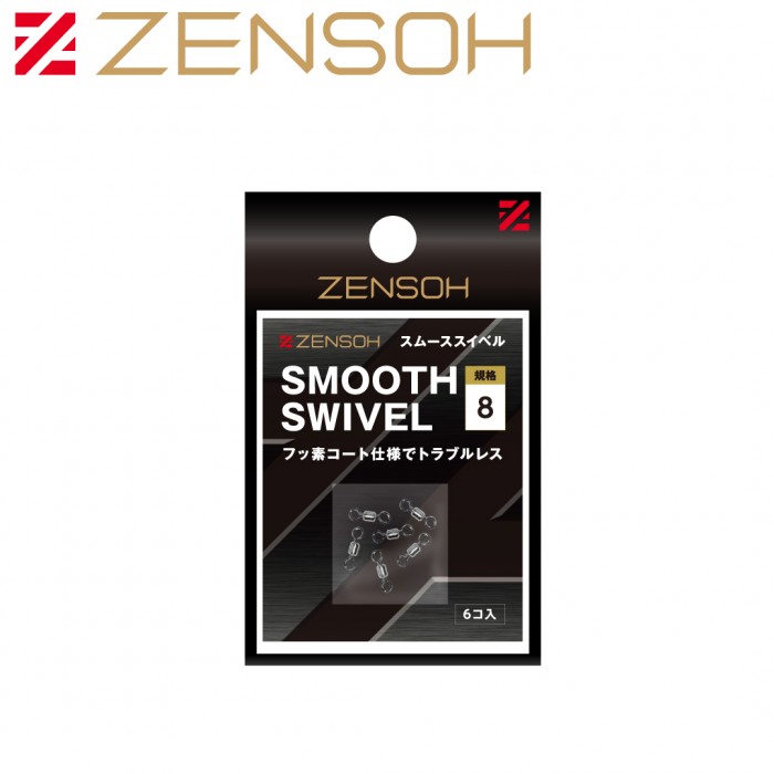 zensoh-smooth-swivel-img